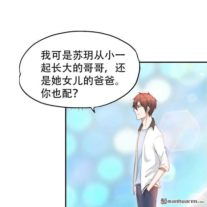 第152回-第152话