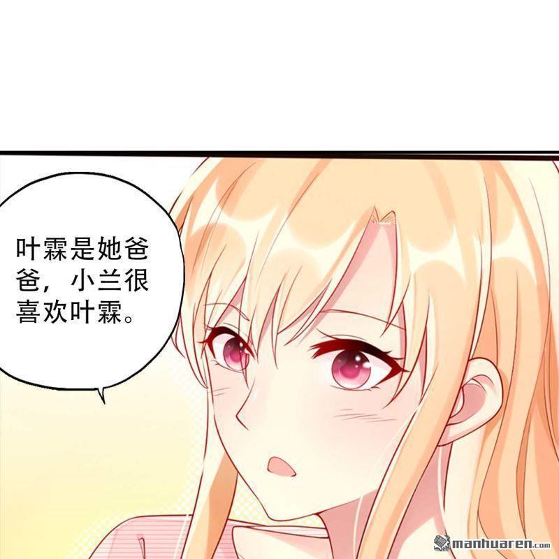 第154回-第154话