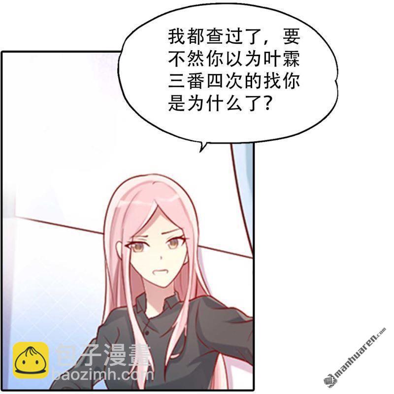 第154回-第154话