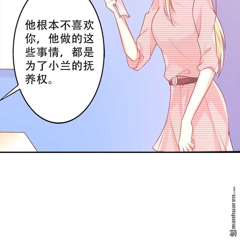 第154回-第154话