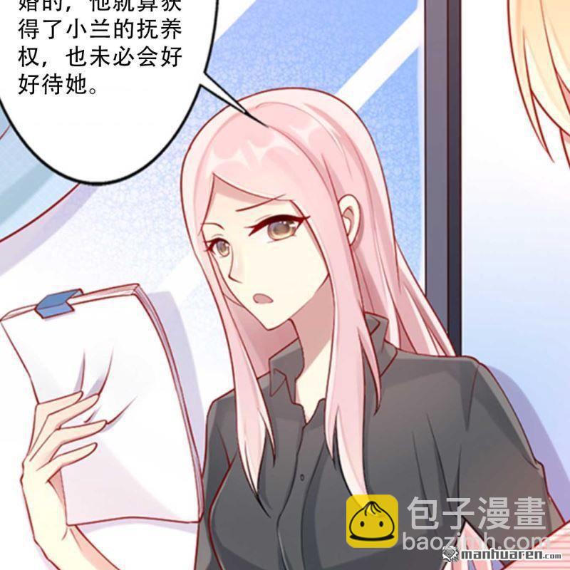 第154回-第154话