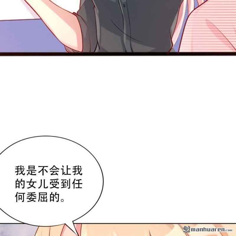 第154回-第154话