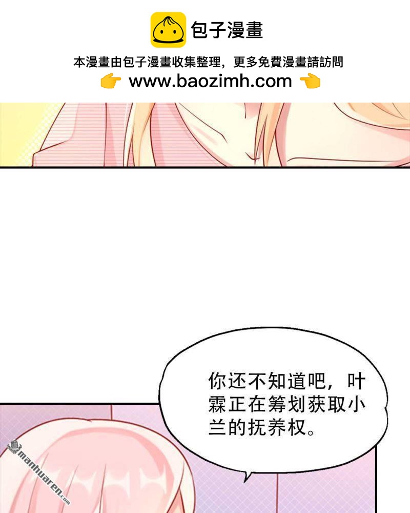 第154回-第154话