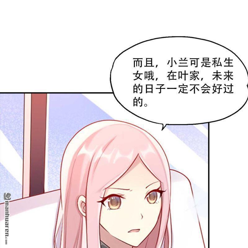 第154回-第154话