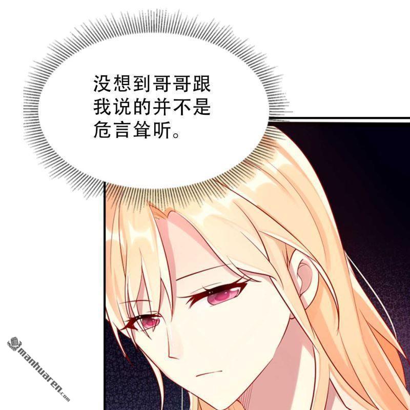 第154回-第154话