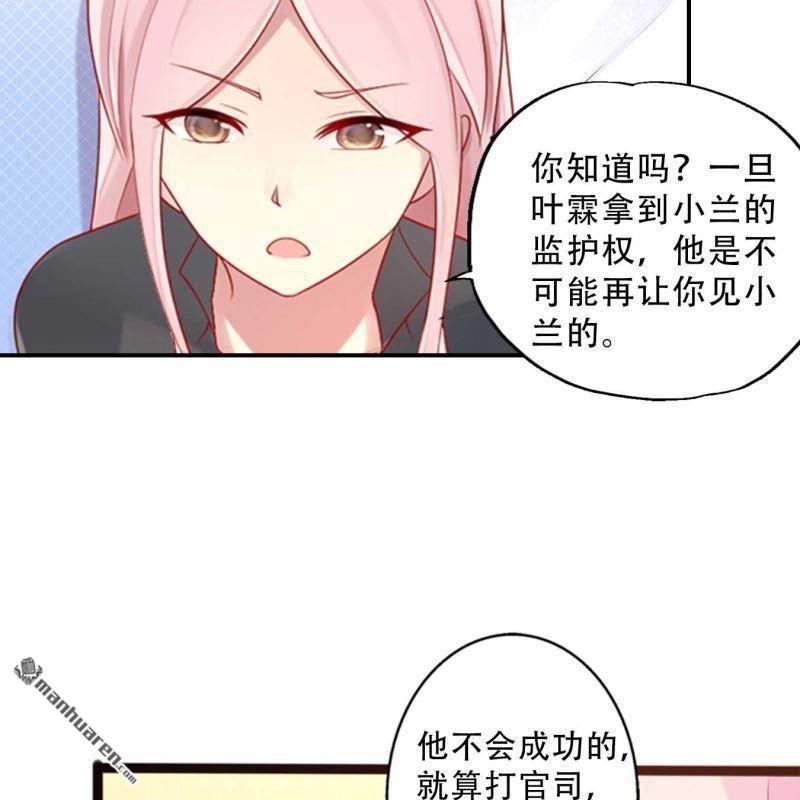 第154回-第154话
