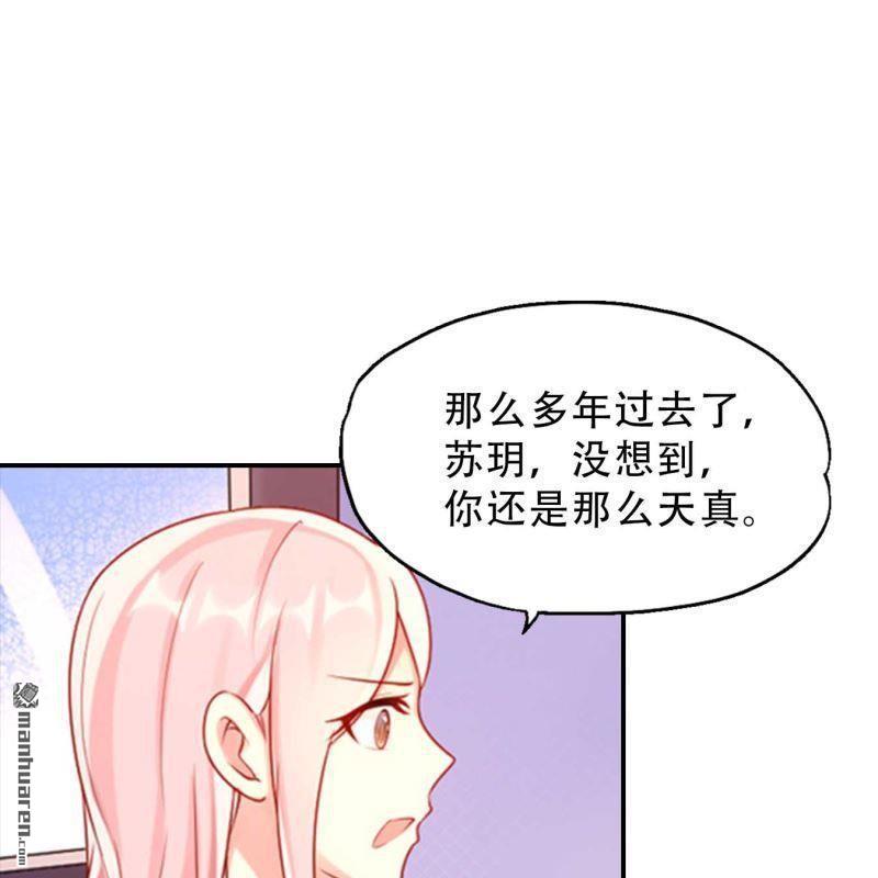 第154回-第154话
