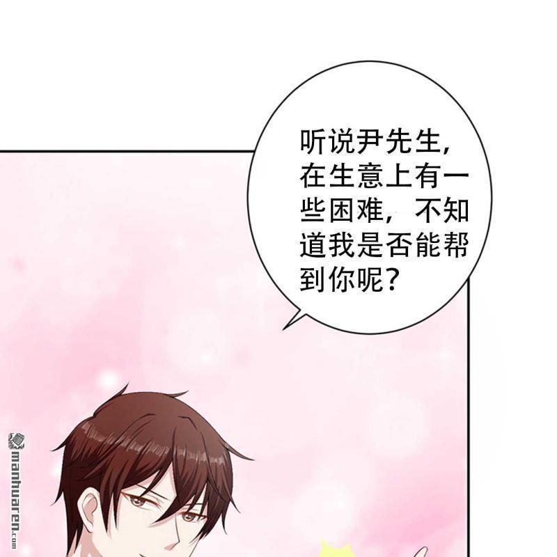 第156回-第156话