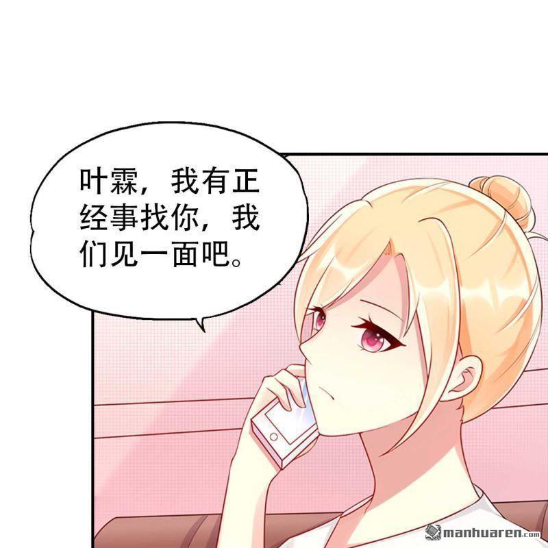第156回-第156话