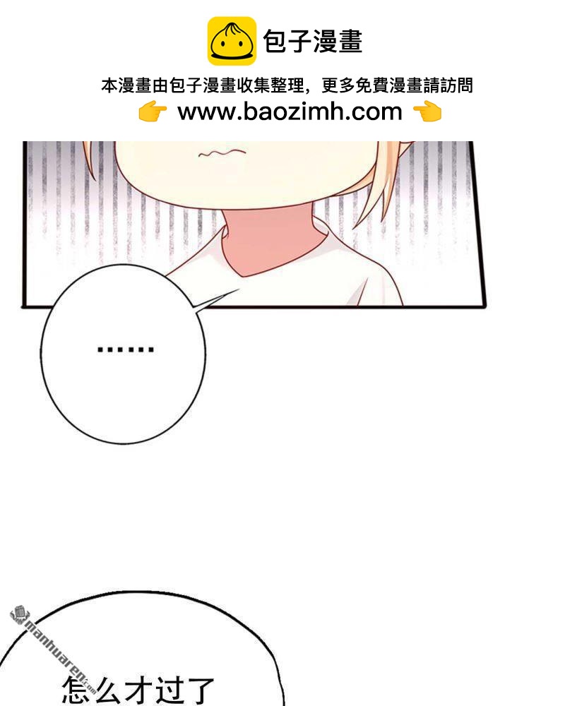 第156回-第156话