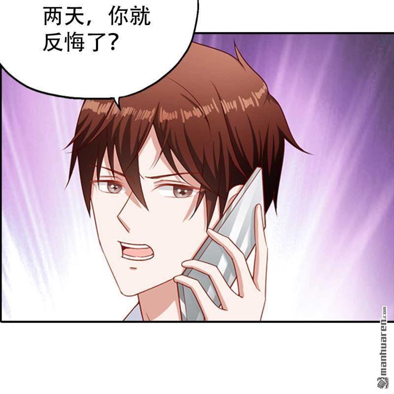 第156回-第156话