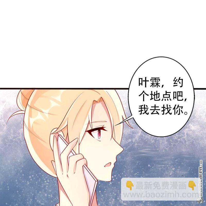 第156回-第156话
