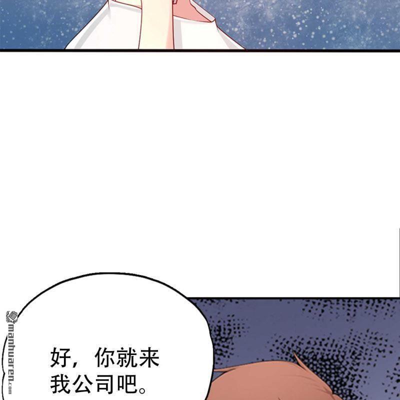 第156回-第156话