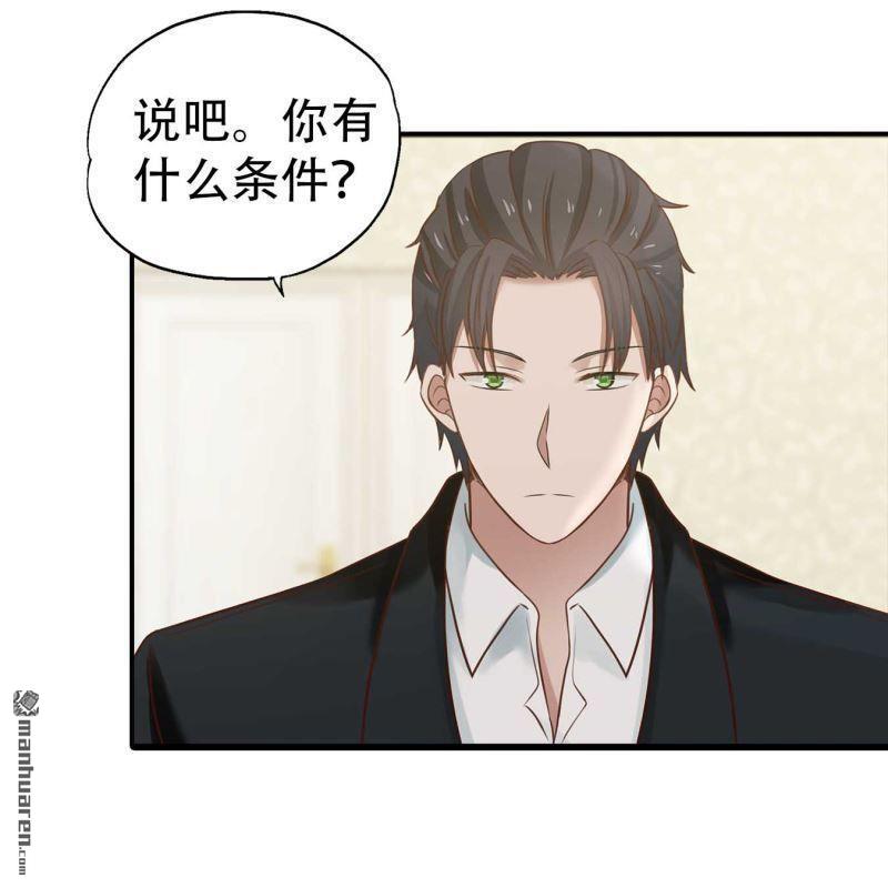 第156回-第156话