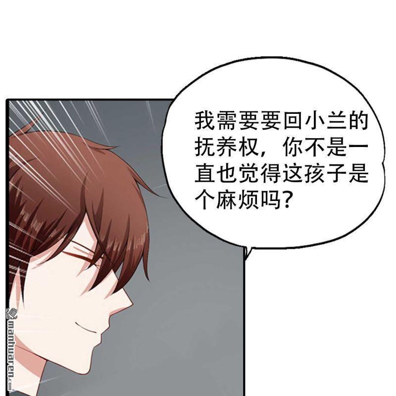 第156回-第156话
