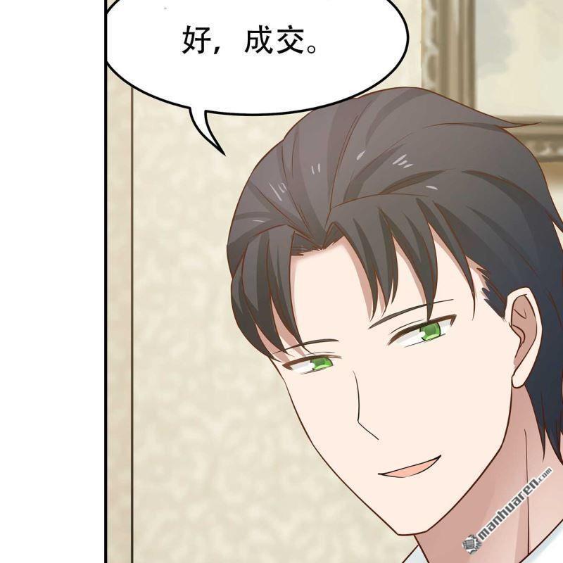 第156回-第156话