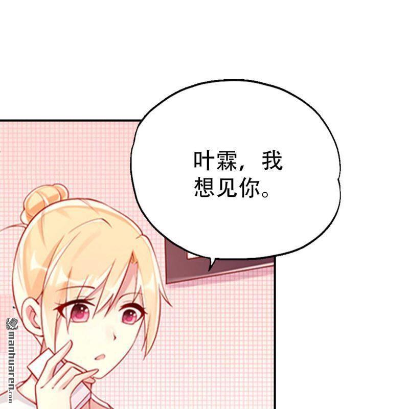 第156回-第156话