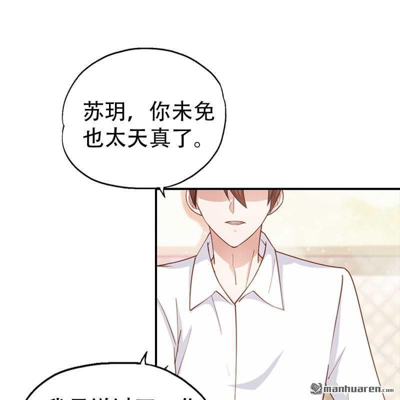 第158回-第158话