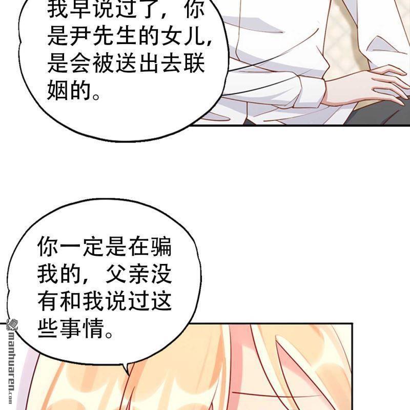 第158回-第158话