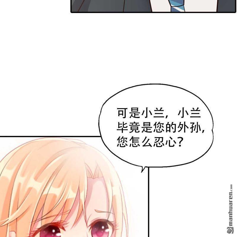 第160回-第160话