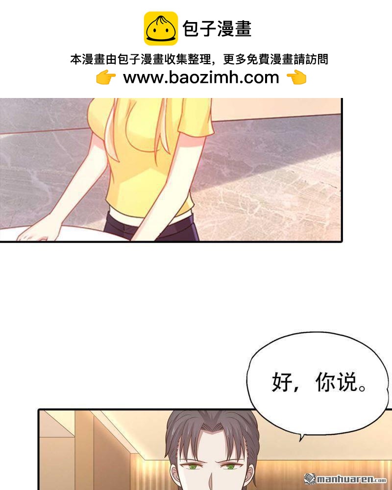 第160回-第160话