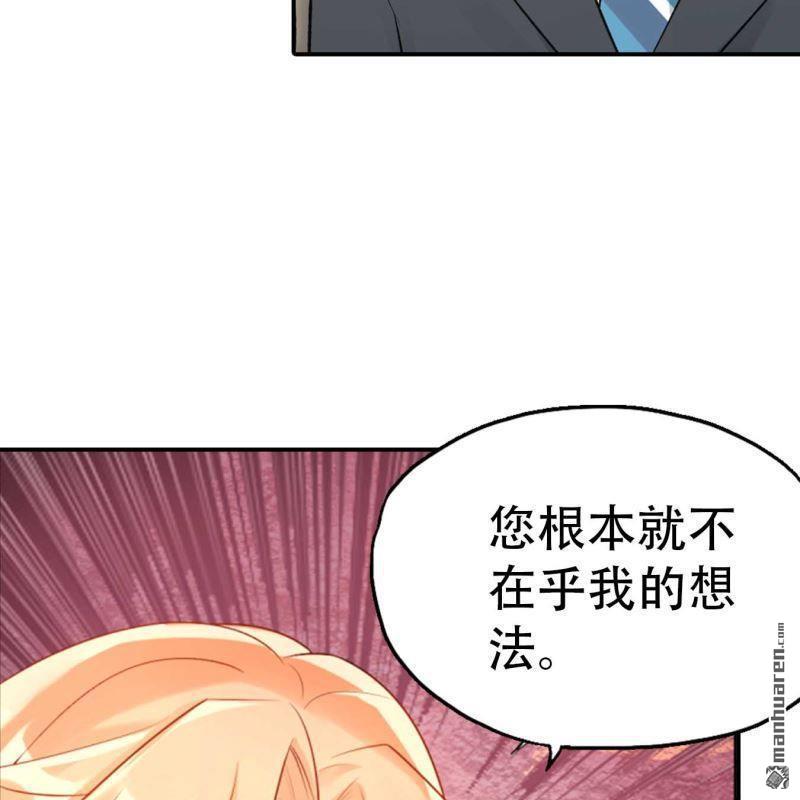 第160回-第160话