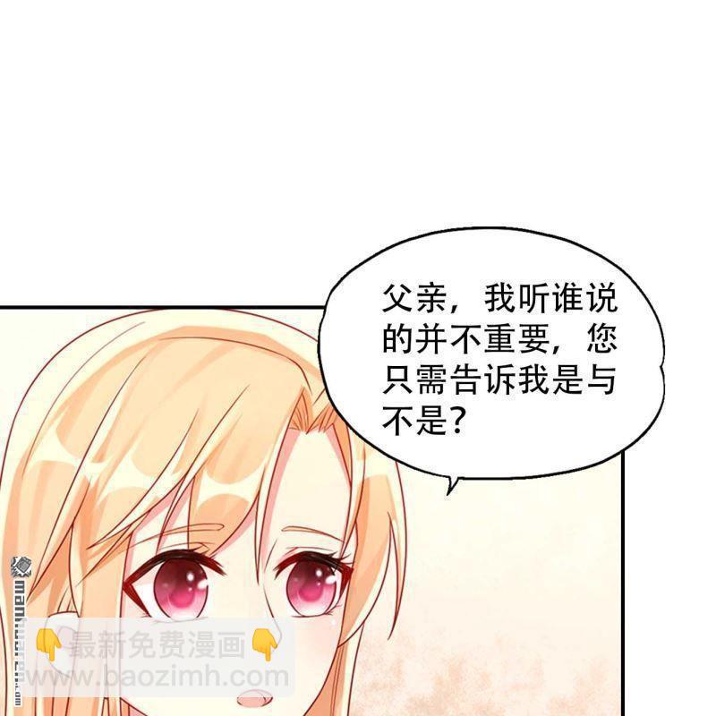 第160回-第160话