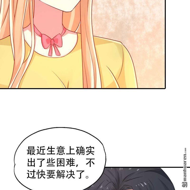 第160回-第160话