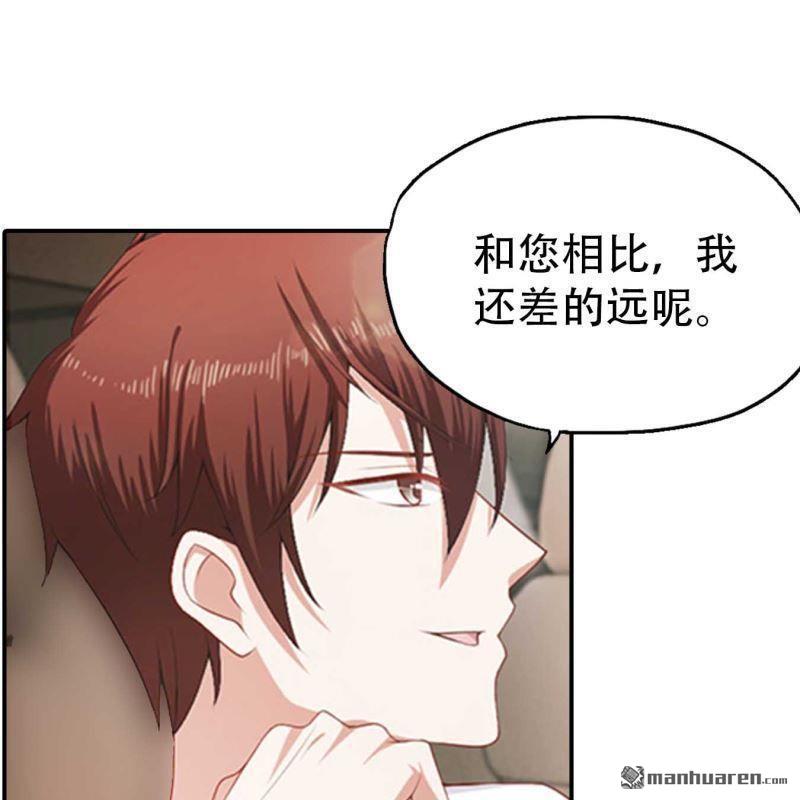 第162回-第162话