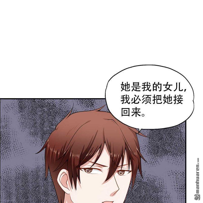 第162回-第162话