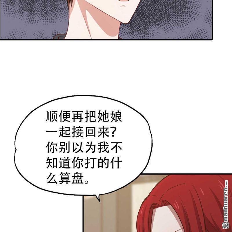 第162回-第162话