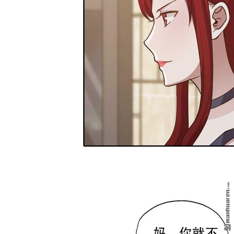 第162回-第162话