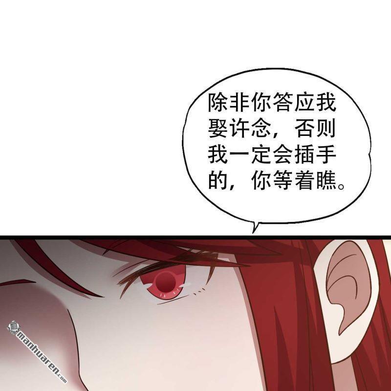 第162回-第162话