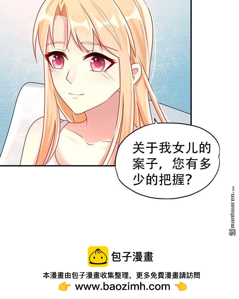 第162回-第162话