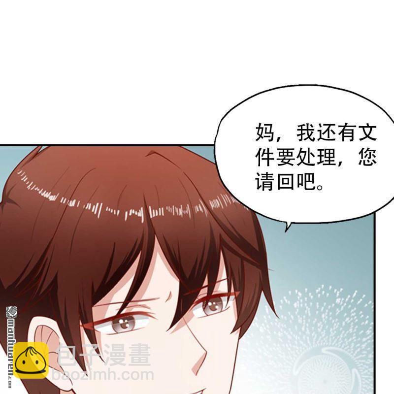第162回-第162话