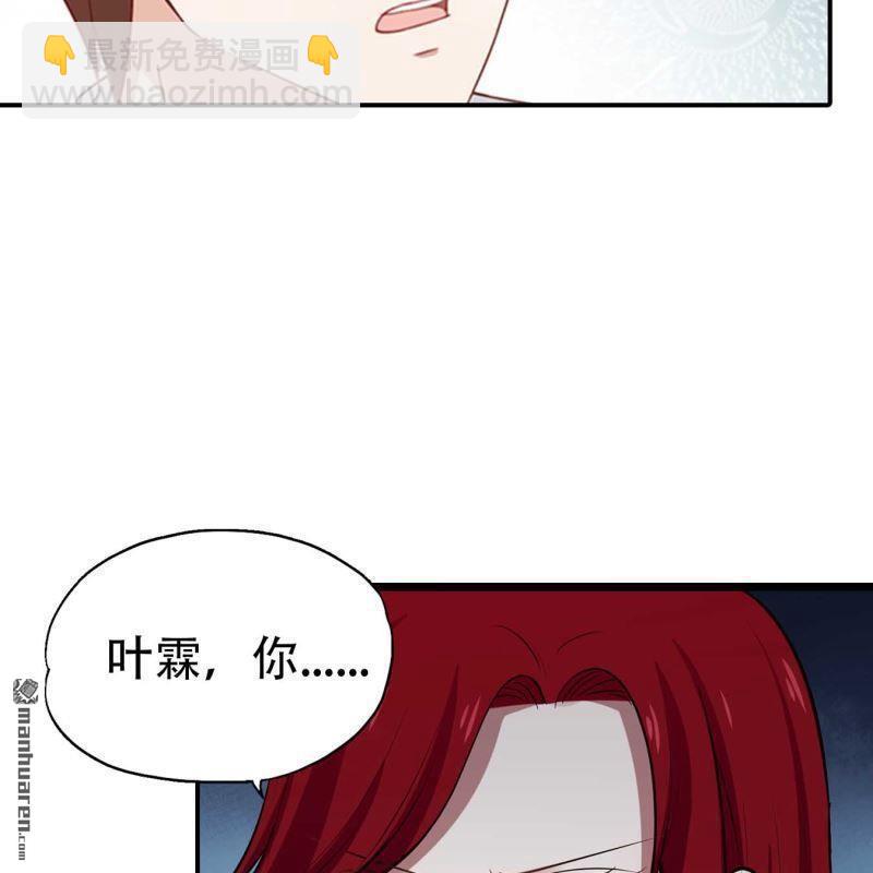 第162回-第162话