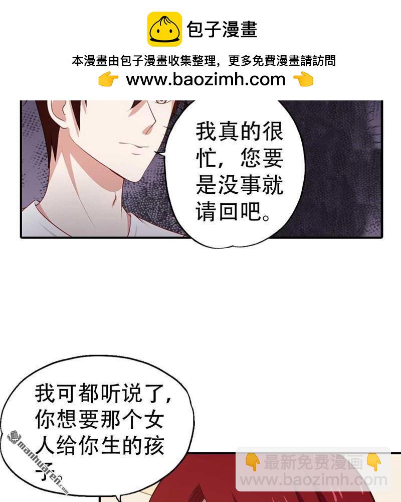 第162回-第162话