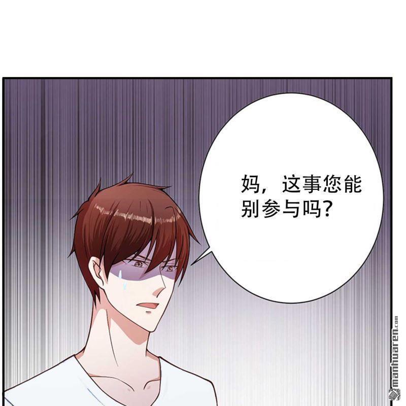 第162回-第162话
