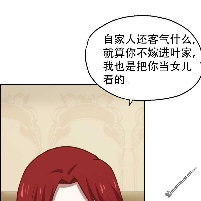 第164回-第164话
