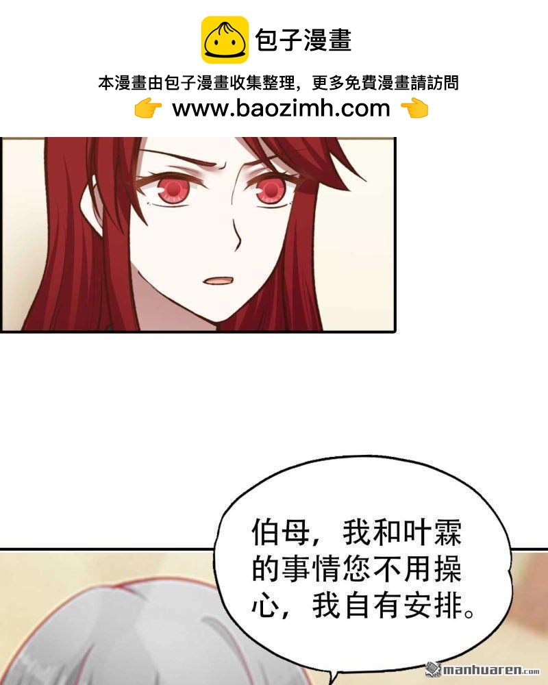 第164回-第164话