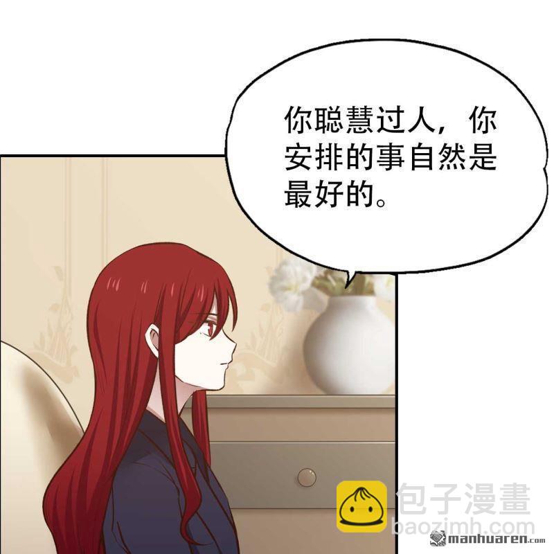 第164回-第164话