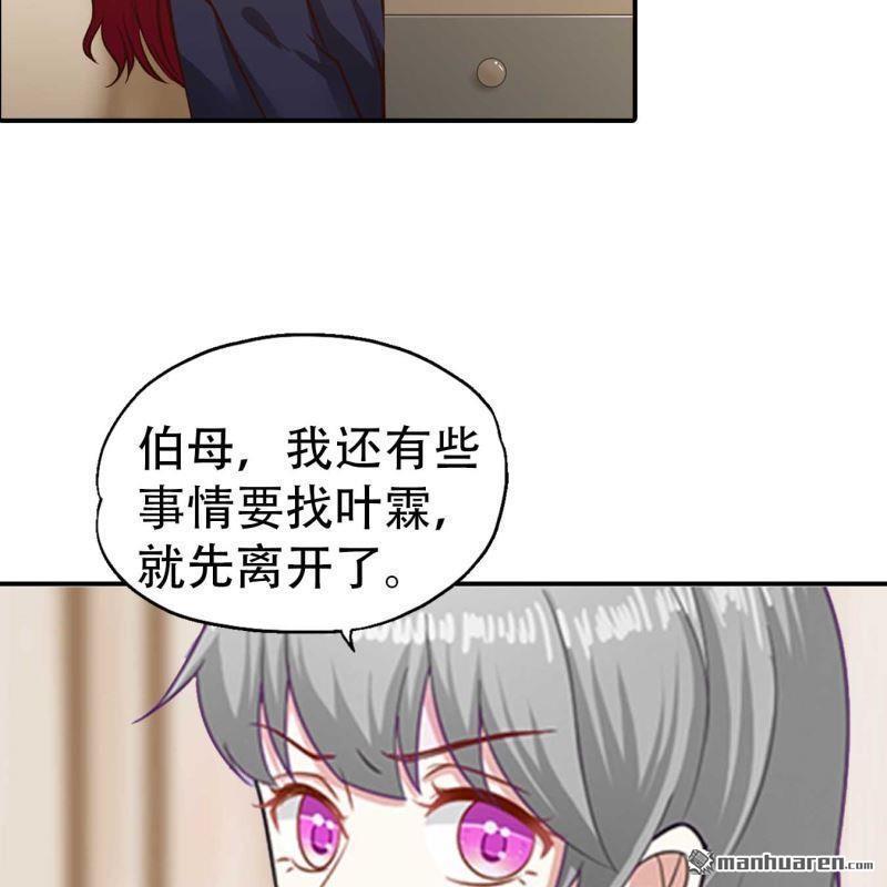 第164回-第164话