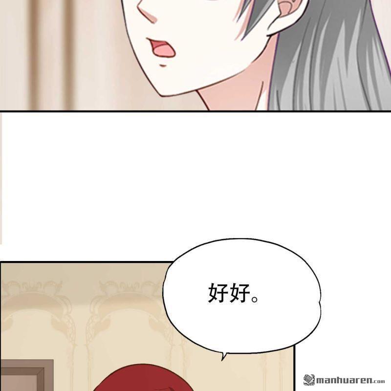 第164回-第164话