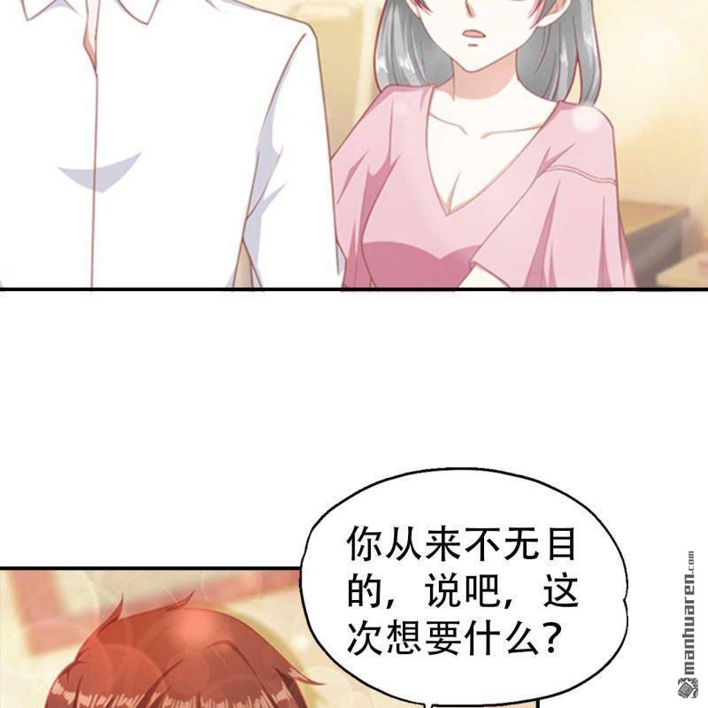 第164回-第164话