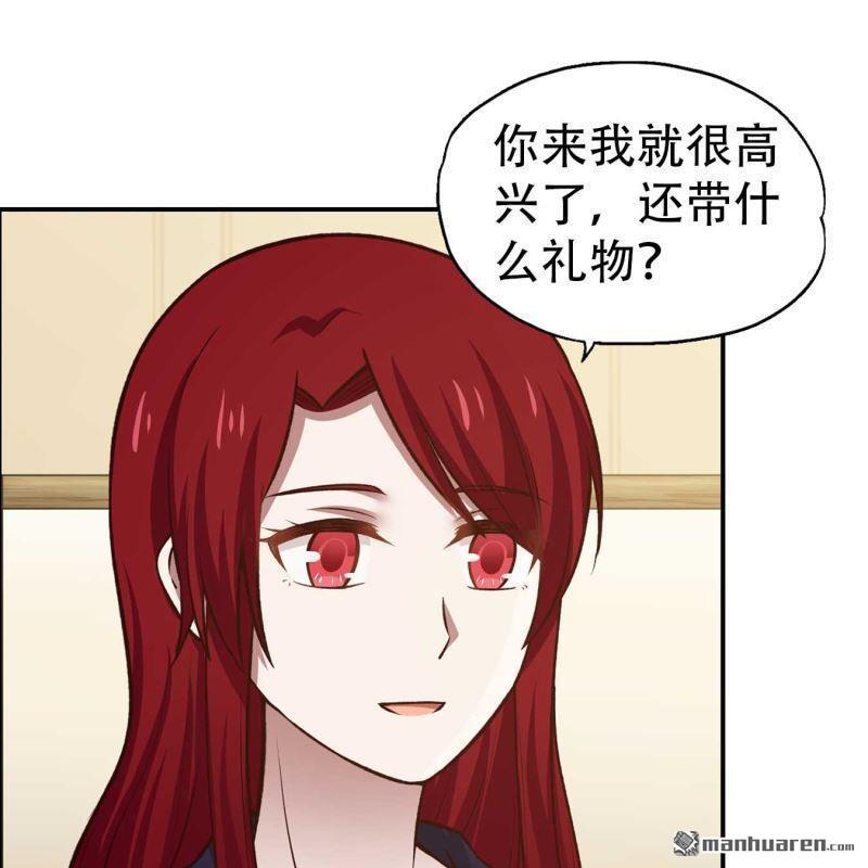 第164回-第164话