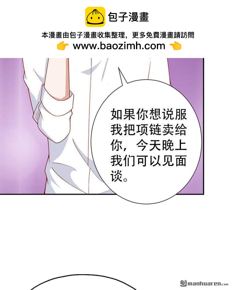 第166回-第166话