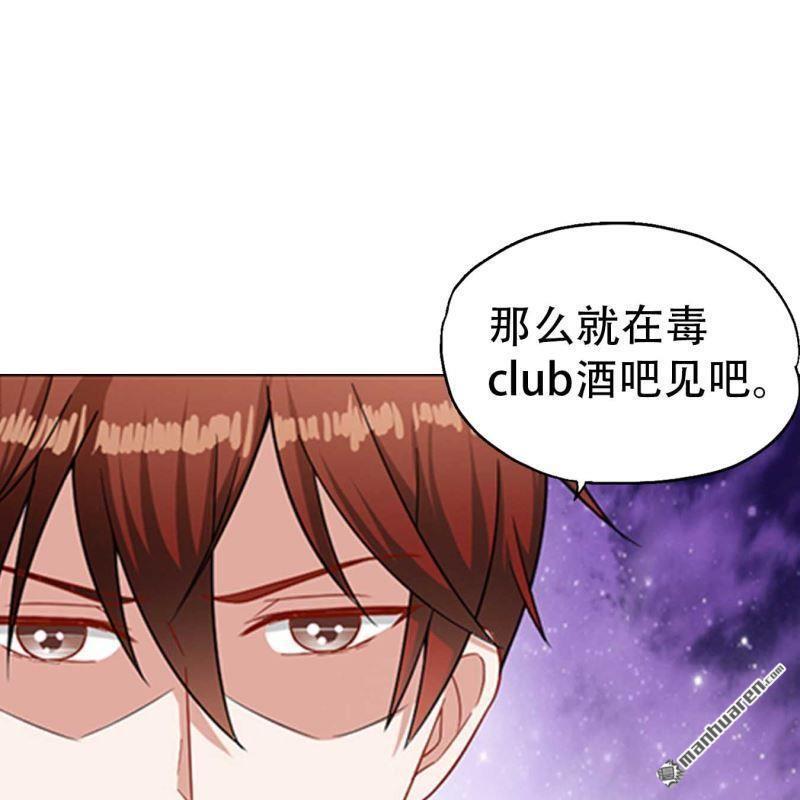 第166回-第166话