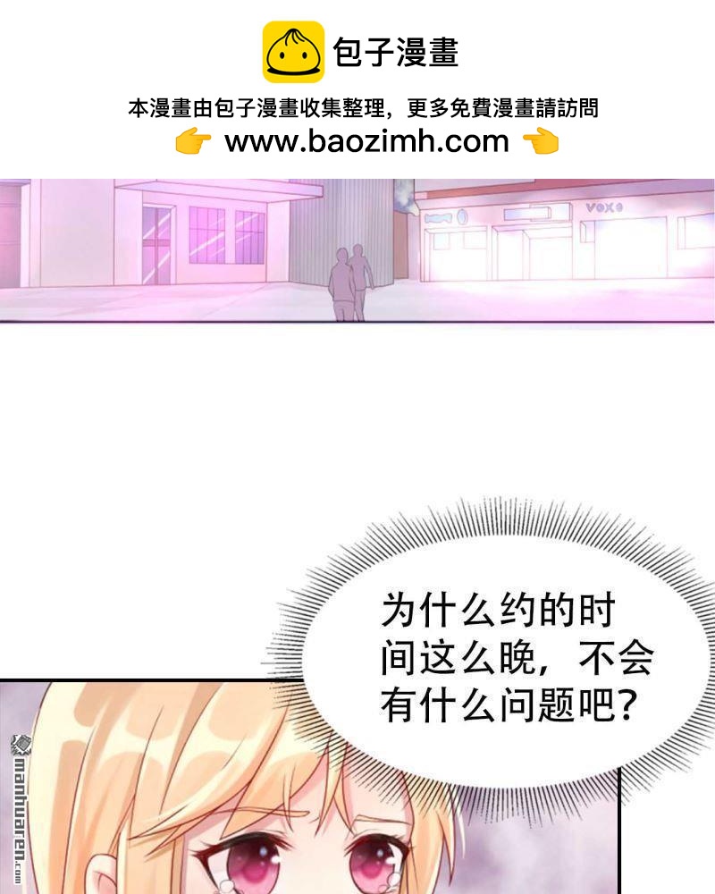第166回-第166话