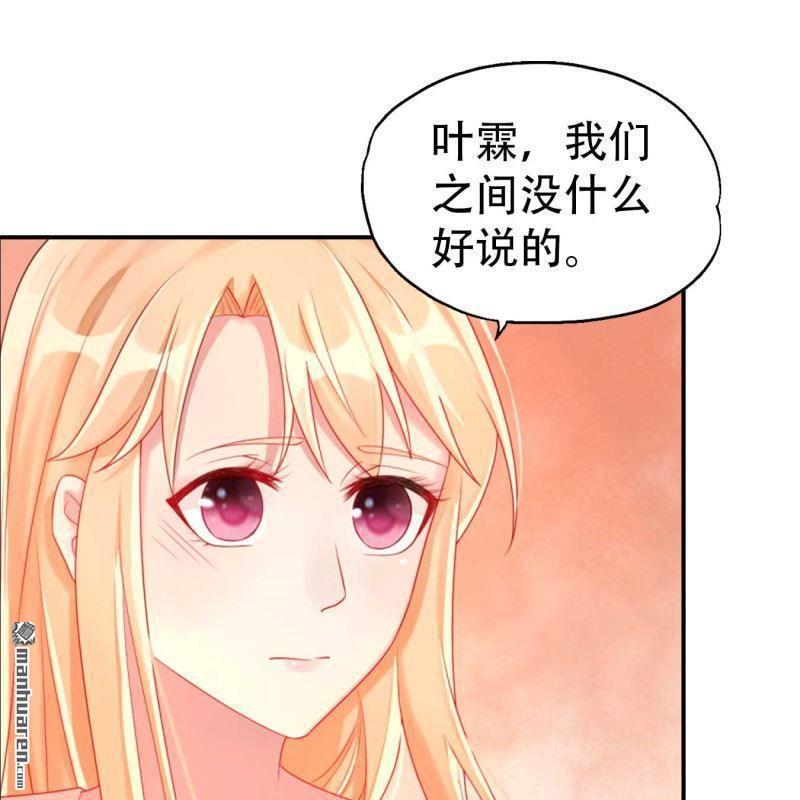 第168回-第168话