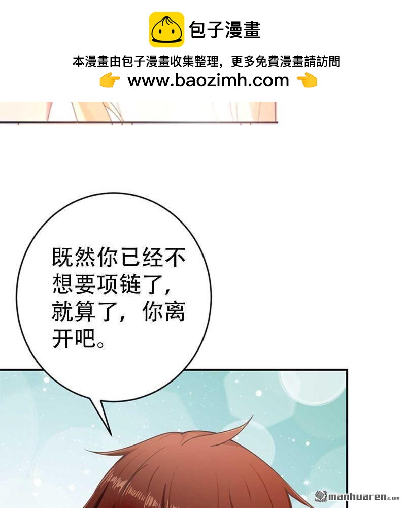 第168回-第168话
